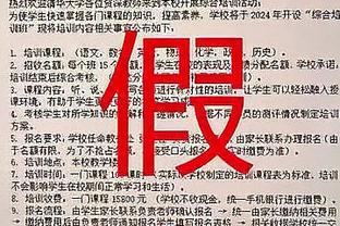 巴黎法国杯名单：姆巴佩兄弟、登贝莱在列，多纳鲁马、什克缺席